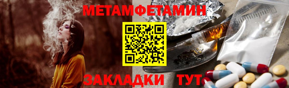 Губкинский  Amphetamine  Вход с VPN  Амфетамин Розовый 