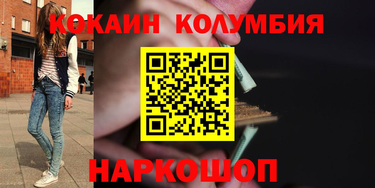 COCAIN FishScale Губкинский