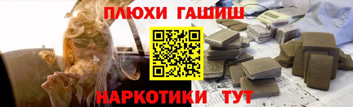 Гашиш Ice-O-Lator Губкинский