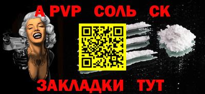мескалин Ливны