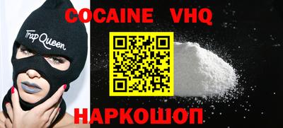 мескалин Ливны