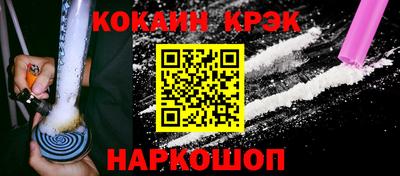 спайс Ликино-Дулёво
