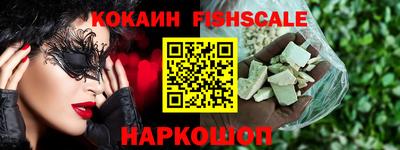спайс Ликино-Дулёво