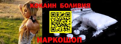 мескалин Ливны