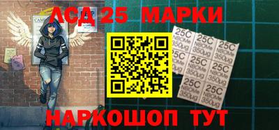 гидропоника Лесосибирск