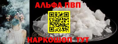 мескалин Ливны