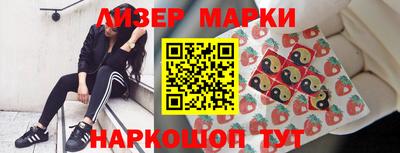 гидропоника Лесосибирск