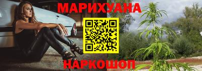 спайс Ликино-Дулёво