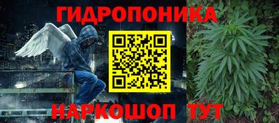 мескалин Ливны