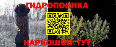 мескалин Ливны
