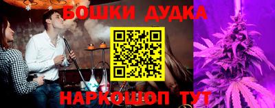 мескалин Ливны