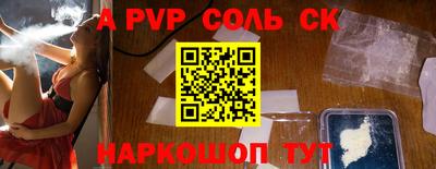 мескалин Ливны