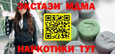 спайс Ликино-Дулёво