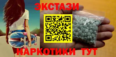 гидропоника Лесосибирск