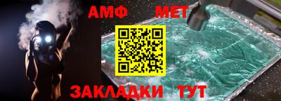 спайс Ликино-Дулёво