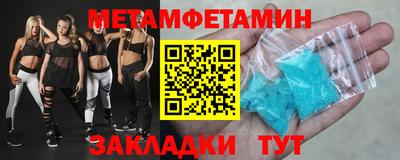 спайс Ликино-Дулёво