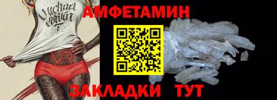 гидропоника Лесосибирск