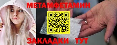 мескалин Ливны