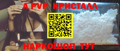 спайс Ликино-Дулёво