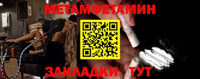 спайс Ликино-Дулёво