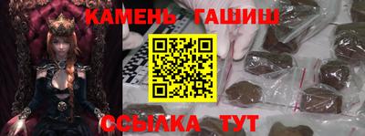 спайс Ликино-Дулёво