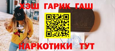мескалин Ливны