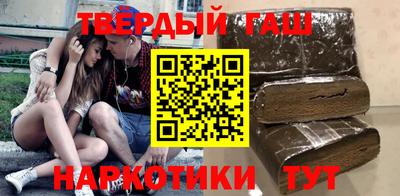 спайс Ликино-Дулёво