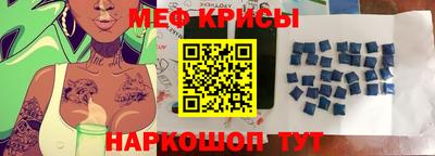 спайс Ликино-Дулёво