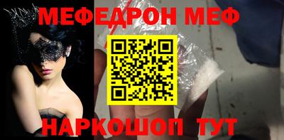 мескалин Ливны