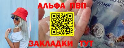 спайс Ликино-Дулёво