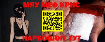 спайс Ликино-Дулёво
