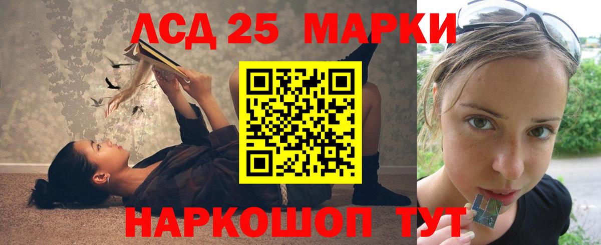 LSD-25 экстази ecstasy  Лсд 25 экстази  Вход с VPN  Губкинский  Лсд 25 экстази ecstasy 