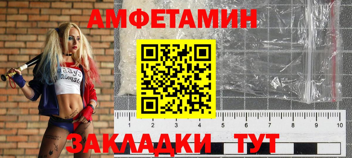 Первитин Декстрометамфетамин 99.9% Губкинский