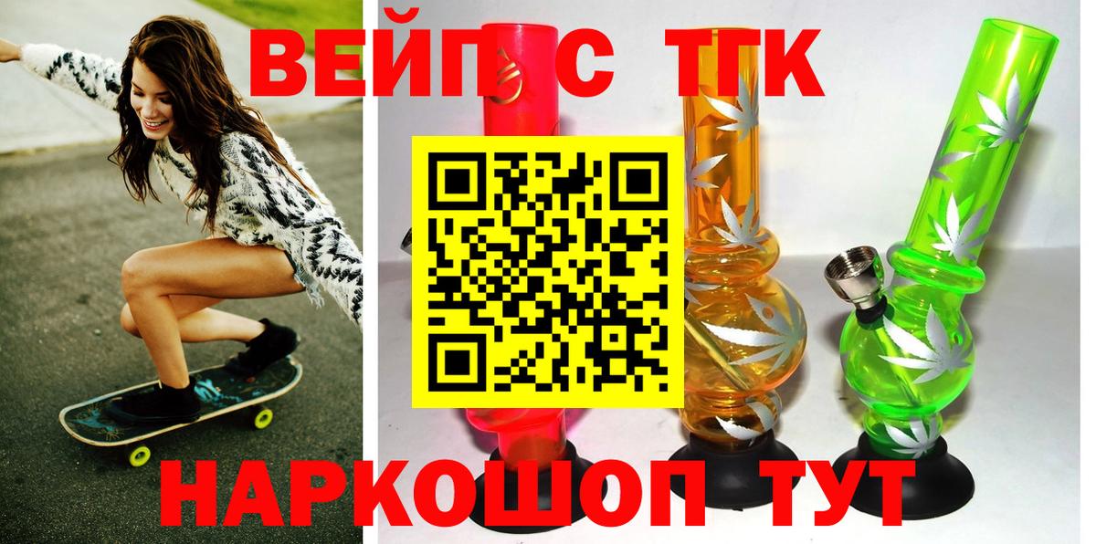 mega ONION  Вход с VPN  Губкинский  ТГК гашишное масло 