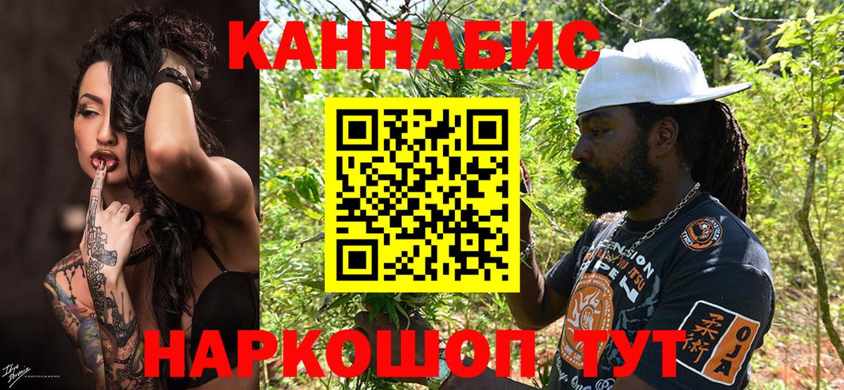 Конопля AK-47  Шишки марихуана MAZAR  Бошки Шишки SATIVA & INDICA  Вход с VPN  Бошки марихуана гибрид  Губкинский 